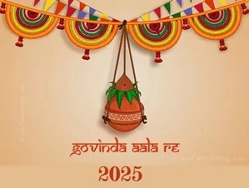 BJP app Download